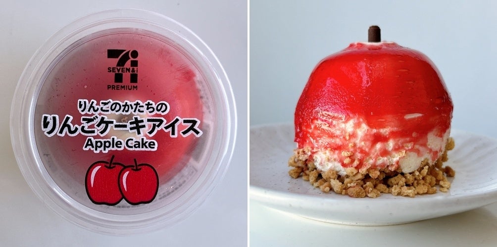 セブン】「ここ最近で1番感動」「めちゃめちゃ美味しい」りんごの形