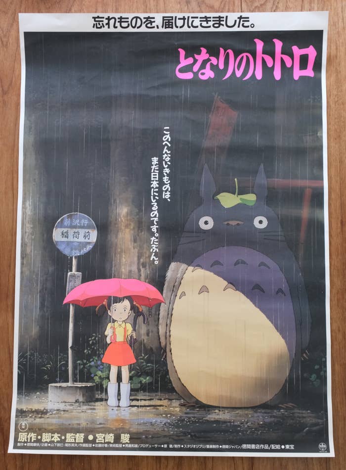 となりのトトロ】ポスターに登場する「謎の少女」は誰？ サツキでも 