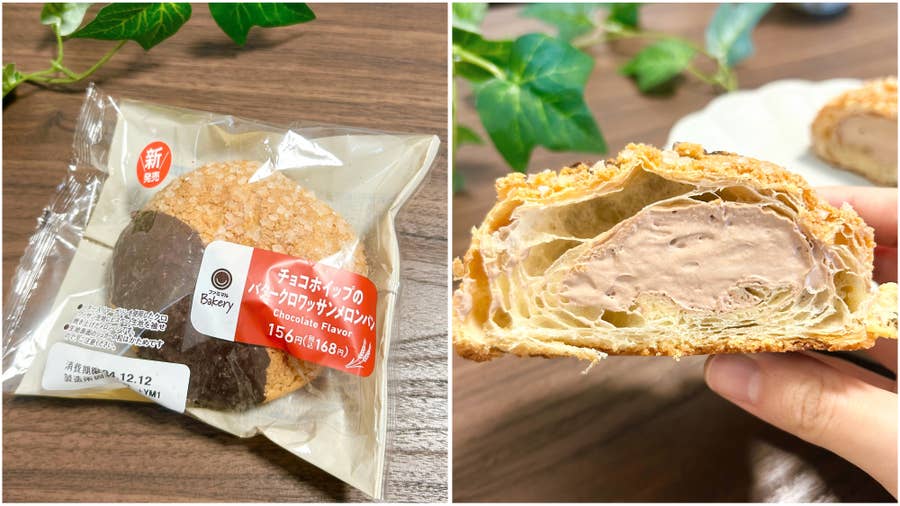 ファミマ】パン屋さんが泣いちゃうよ…！168円の「クリームたっぷりパン 