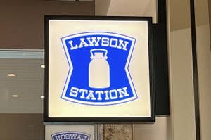 LAWSON（ローソン）の看板