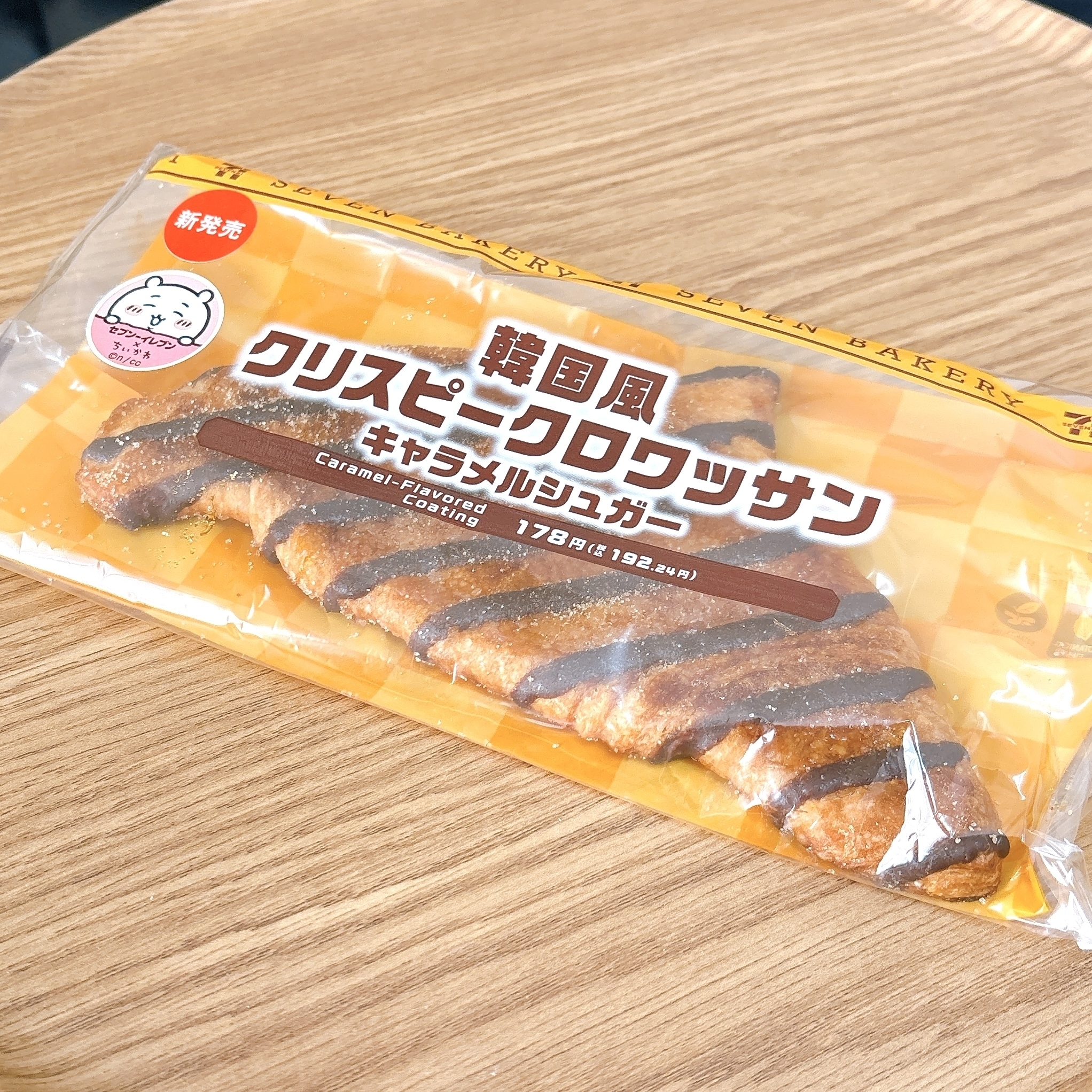 ローソン】「箱買いさせて」「相性バツグンで最高」中も外もチョコたっぷりの『贅沢スイーツパン』濃厚な甘さで幸せすぎます！《実食レビュー》