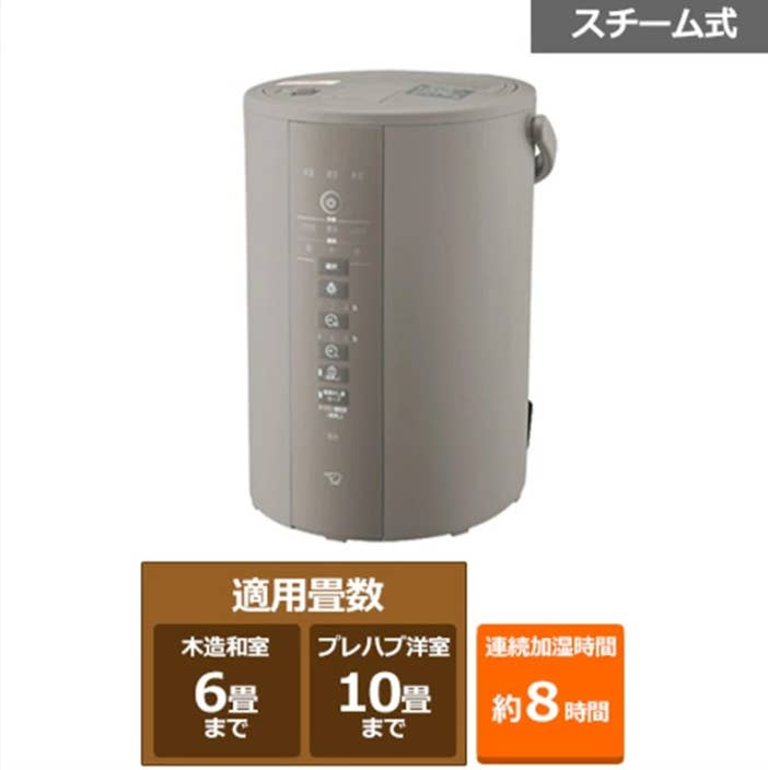 今年はさらに進化!? 象印の加湿器が断トツで選ばれている“清潔さ