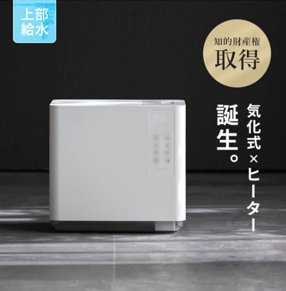 2024年版】象印、アイリスオーヤマ、モダンデコなど…今選ばれて