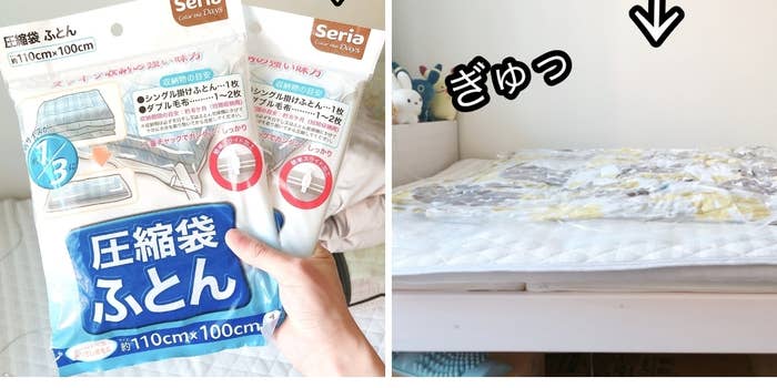 Seria（セリア）のおすすめ便利グッズ「ふとん圧縮袋」