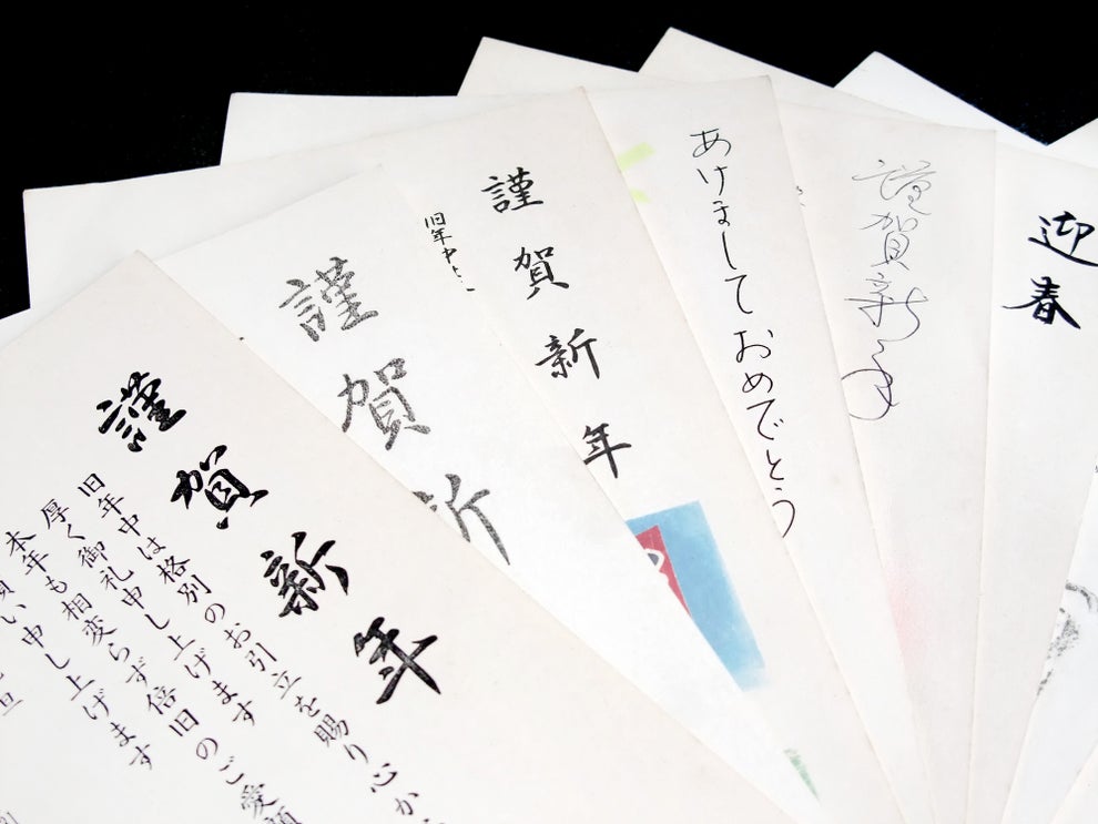 年賀状】去年の余った年賀はがき、今年のに交換できる？ 郵便局の回答 