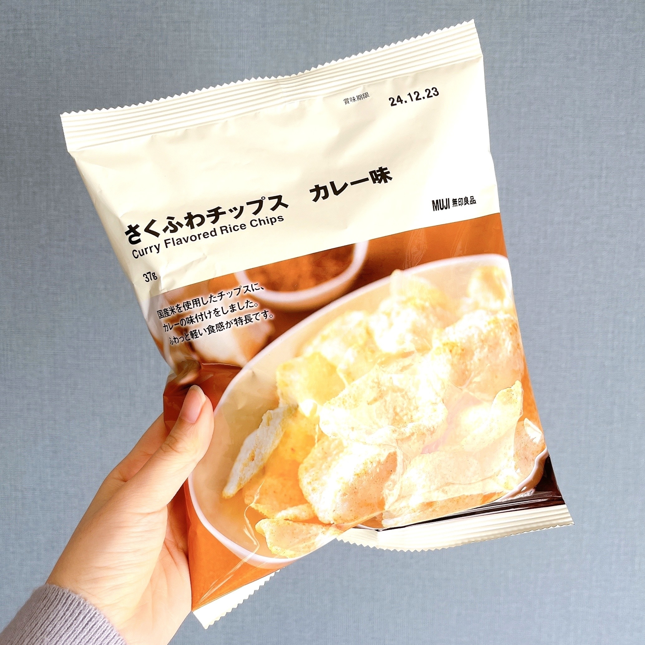 無印良品合計20食 2025年6月更新】