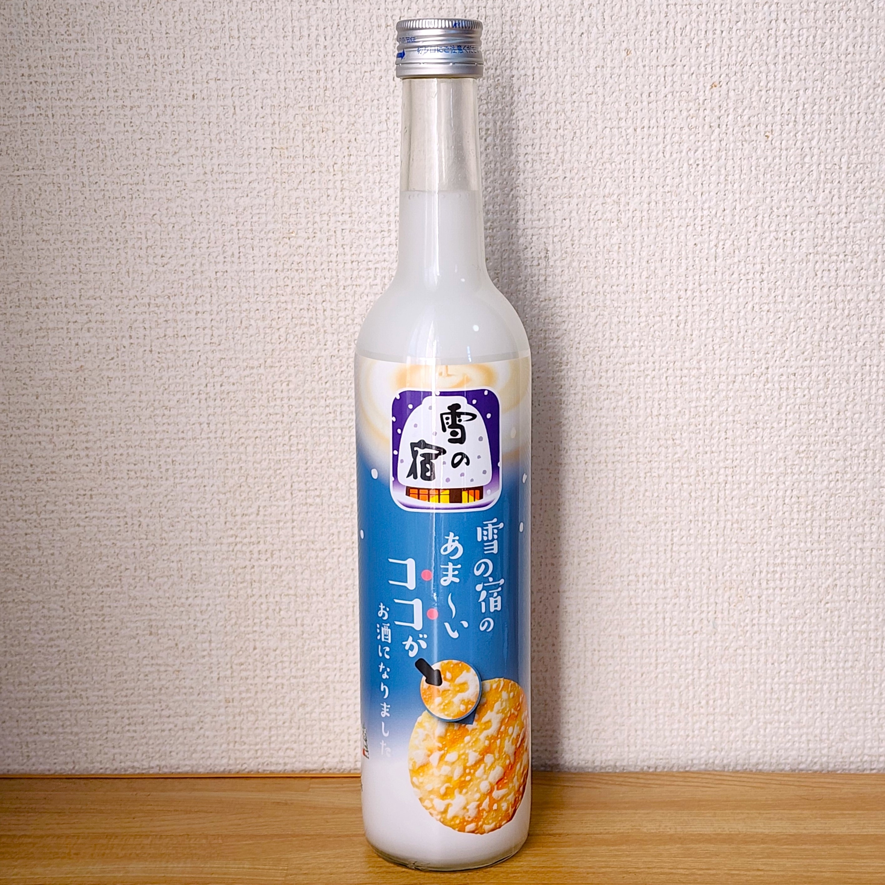 ドン・キホーテ「雪の宿のあま～いココがお酒になりました」