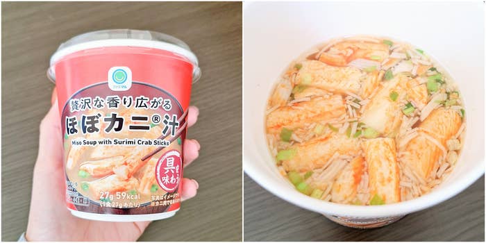 ファミリーマート「贅沢な香り広がるほぼカニ汁」