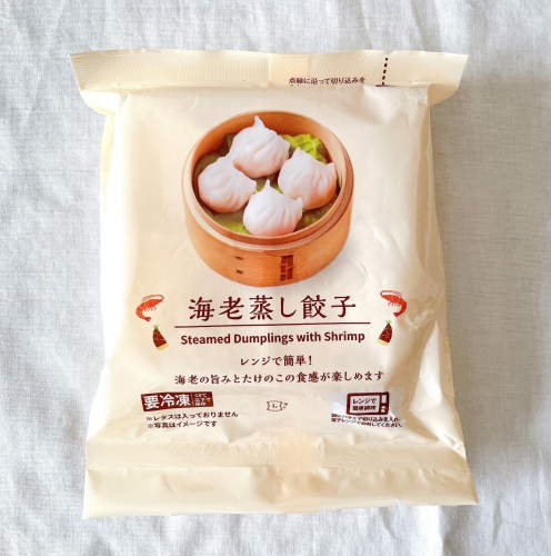 ローソン「海老蒸し餃子」
