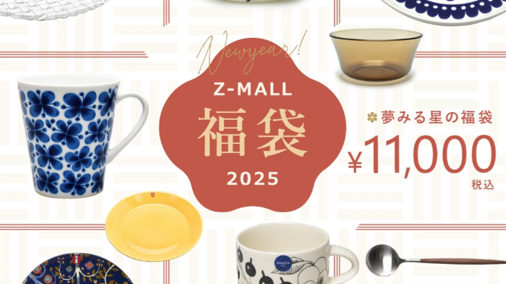 sub-buzz-725-1734412256-1.png? sub-buzz-725-1734412256-1.png?