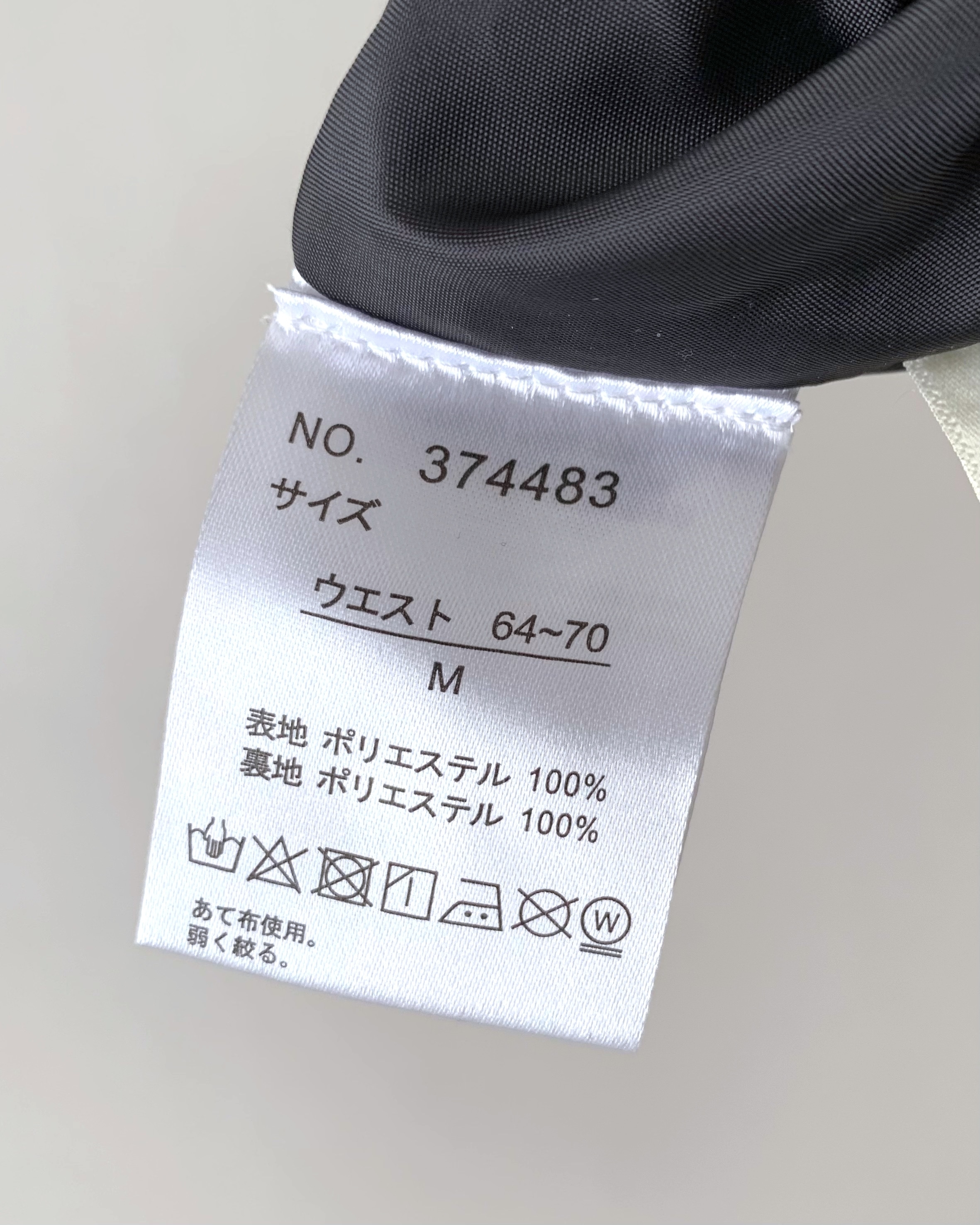haruki simamura プリーツスカート エンボスチンツサテン コンビネーションボックスプリーツ