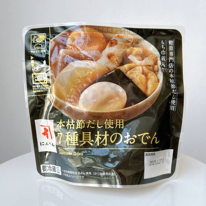 LAWSON（ローソン）の「本枯節だし使用 7種具材のおでん」