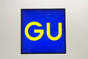 GUの店舗ロゴ。シンプルなフォントでデザインされている。