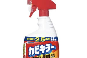 カビキラーのボトル。2.5倍の量と強力浸透成分の特徴が強調されたラベル。