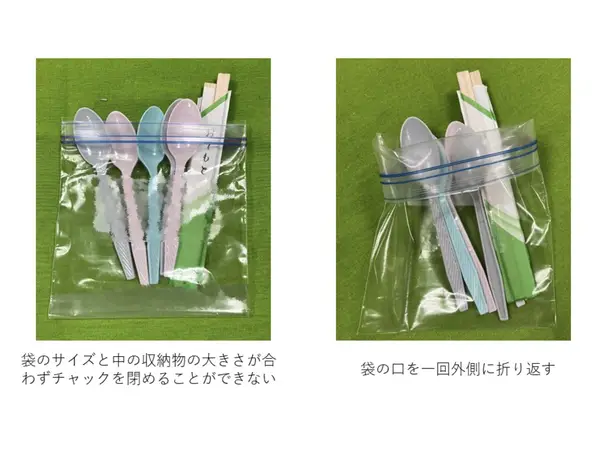 値下げ不可　管理Q 開封済【パッケージ袋のジップ部分に不良あり 値下げ不可管理Q 開封済【パッケージ袋のジップ部分に不良あり