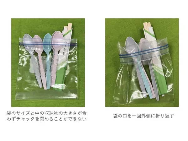 値下げ不可 管理Q 開封済【パッケージ袋のジップ部分に不良あり 味わい深 - レッグウェア