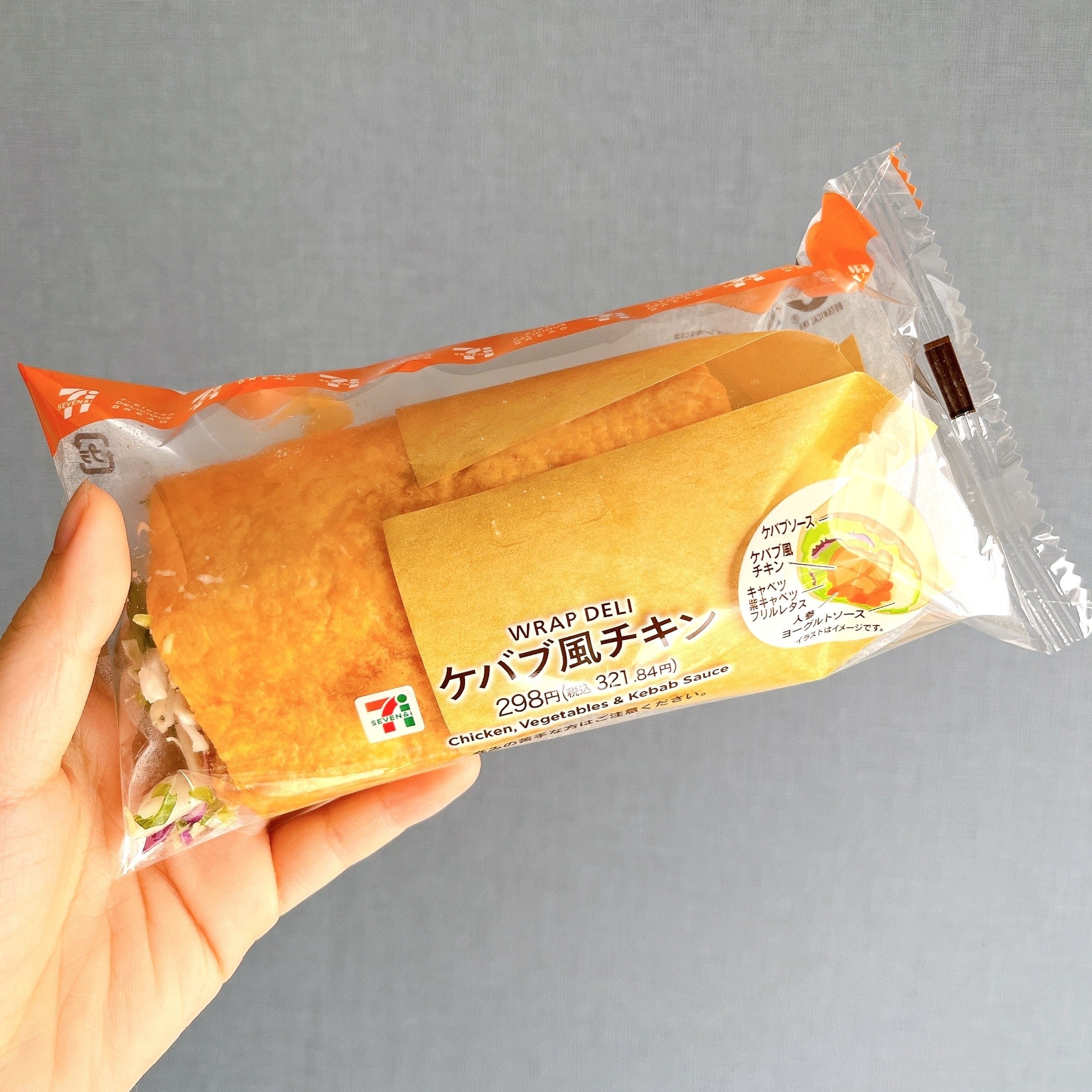 ケバブ様 リクエスト 2点 まとめ商品 ケバブ様 リクエスト 2点 まとめ商品