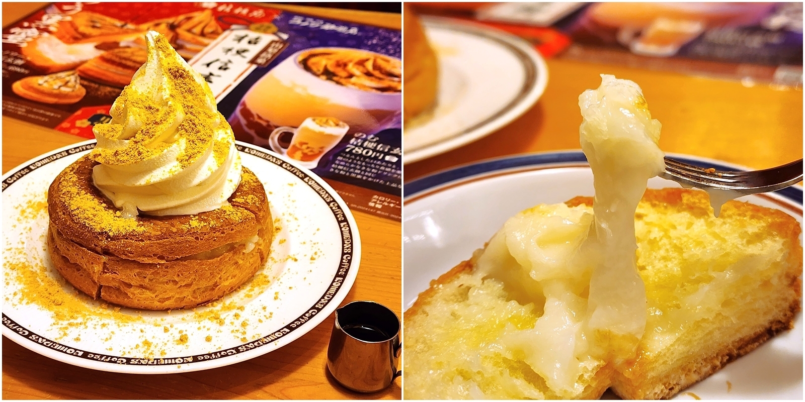 ヌイグルミ シロノワール もっちりぬいぐるみ 「一番くじ 珈琲所
