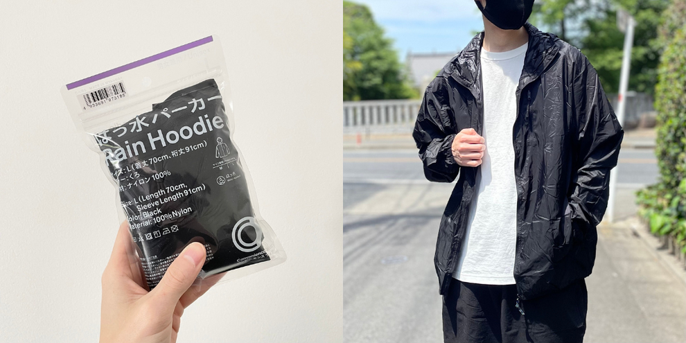 ファミマ】もう傘いらないじゃん！ワークマンで売ってそうな「水を弾く