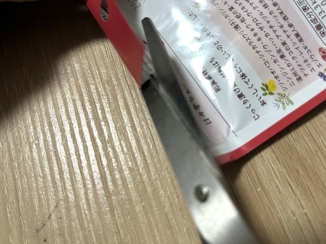 値下げ不可　管理Q 開封済【パッケージ袋のジップ部分に不良あり 値下げ不可 管理Q 開封済【パッケージ袋のジップ部分に不良あり
