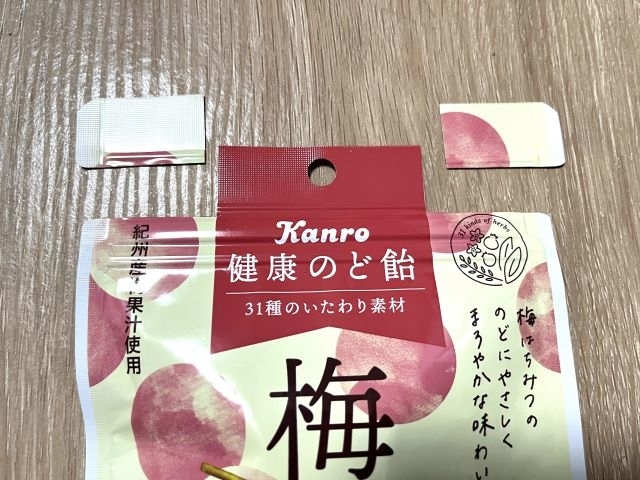 袋に入ったままで１度も開けてません。 袋に入ったままで1度も開けてません。 袋が開かない