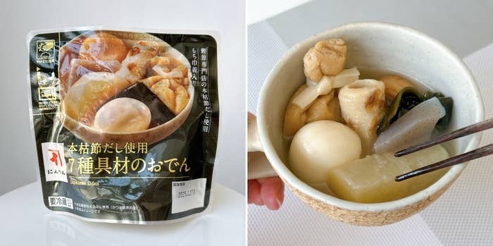 LAWSON（ローソン）の「本枯節だし使用 7種具材のおでん」