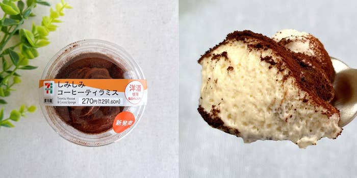 7-ELEVEN（セブン-イレブン）の「しみしみコーヒーティラミス」