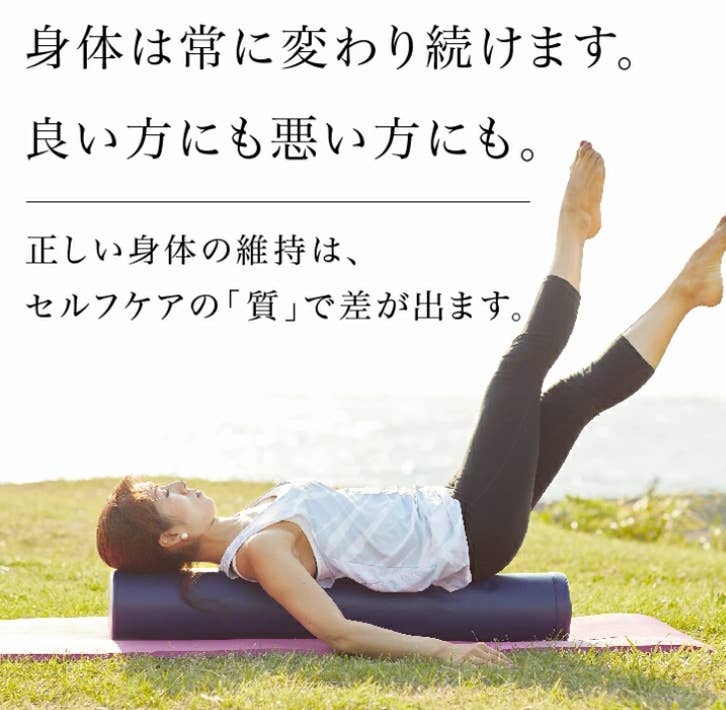 今年の悩みは今年のうちに！体がゴリゴリの方へ教えたい