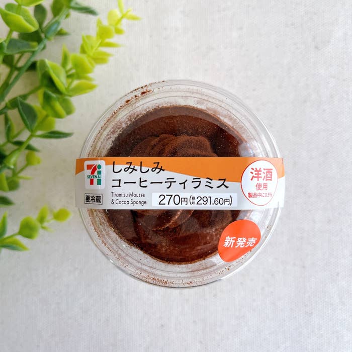 7-ELEVEN（セブン-イレブン）の「しみしみコーヒーティラミス」