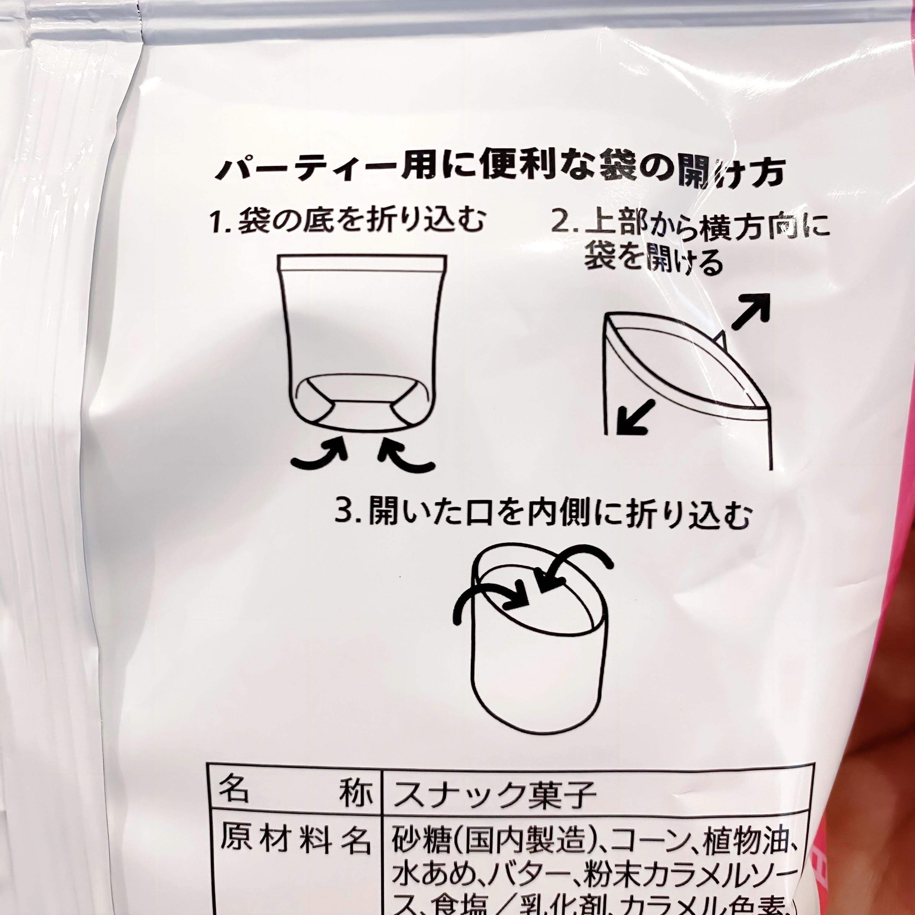 セブンの『贅沢ポップコーン』映画館の味すぎて笑った セブンの『贅沢ポップコーン』映画館の味すぎて笑った