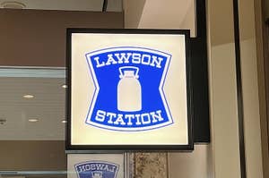 LAWSON（ローソン）の看板