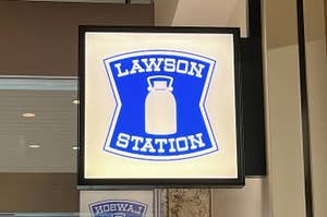 LAWSON（ローソン）の看板