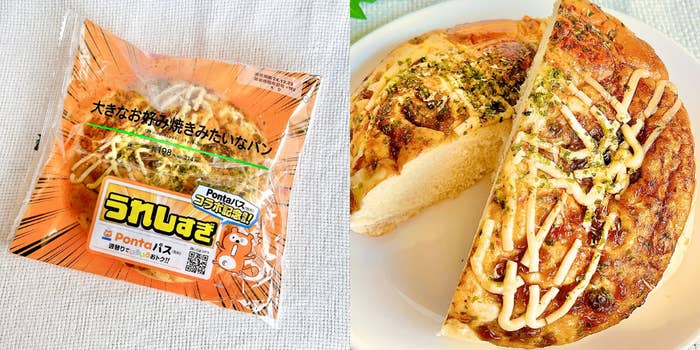 ローソン】小学生が考えた…？700kcal超えの『お好み焼きみたいなパン