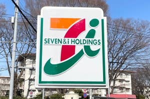セブン＆アイ・ホールディングスの屋外看板。下に「たばこ」「酒」「ATM」の表示あり。