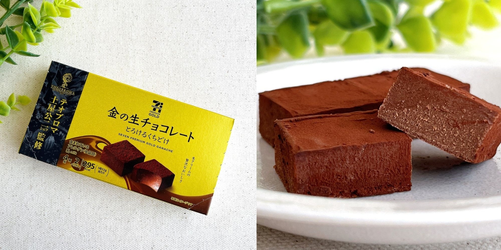 チョコ様 神羅万象チョコ 公式ポータル｜神羅無限書庫｜ゼクスファクター第4弾