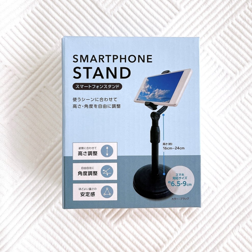 スマホ 三脚 100 均