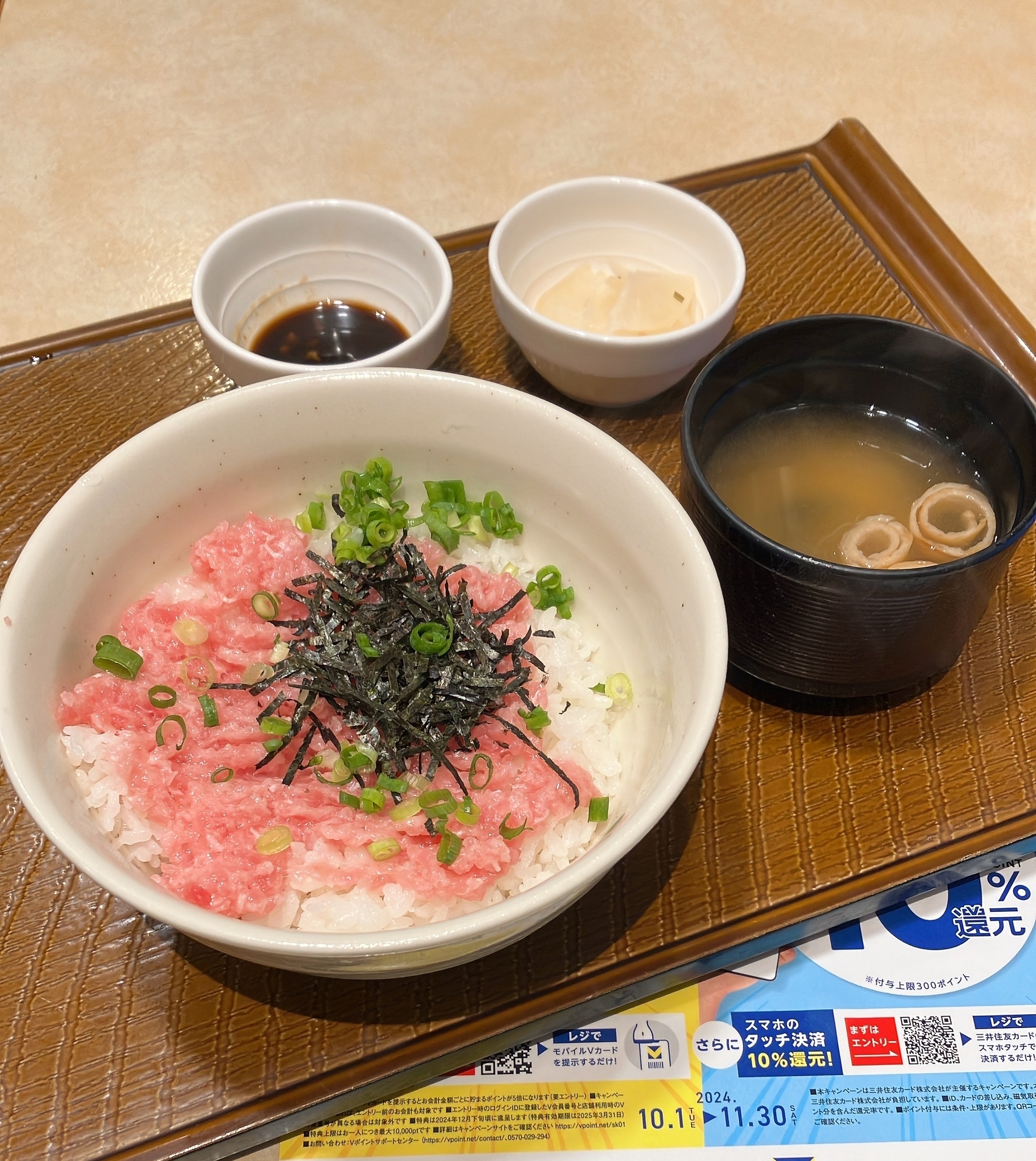 松屋】こんな贅沢しちゃっていいんですか？いくら鬼盛りの「ボリューム