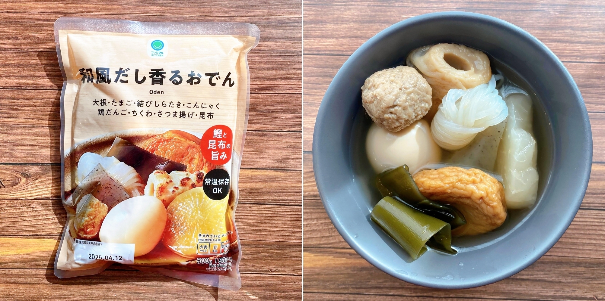 ファミマ】コスパ最高すぎるよ…！8種類のネタが入った「贅沢