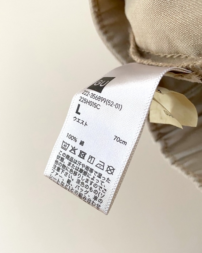 GU】春夏も着られるのにもう値下げ！？2990円→2490円の「美脚