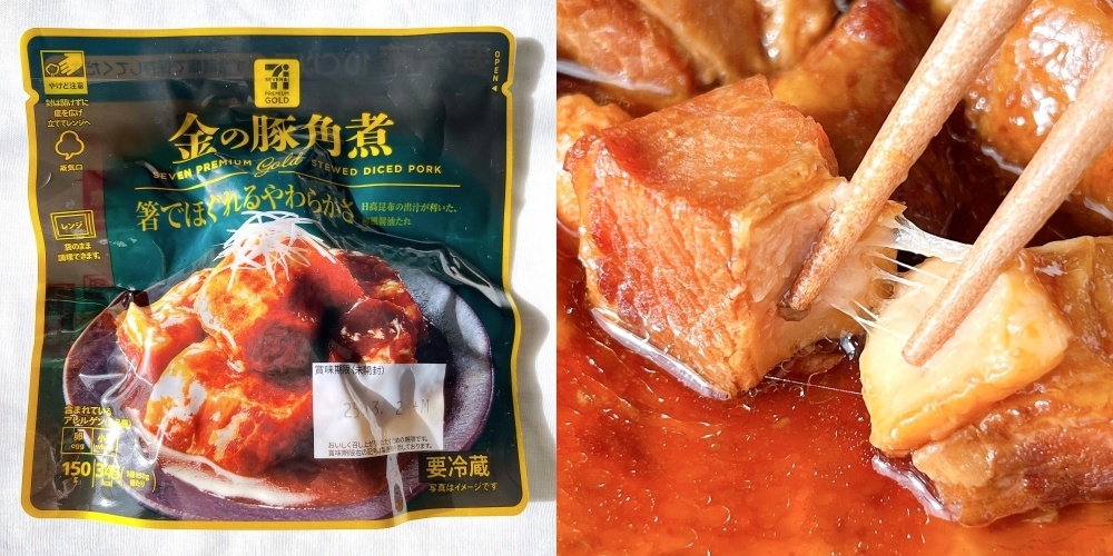 A5-412】とろとろ！絶品！秘伝のたれで煮込んだ豚角煮（福岡県
