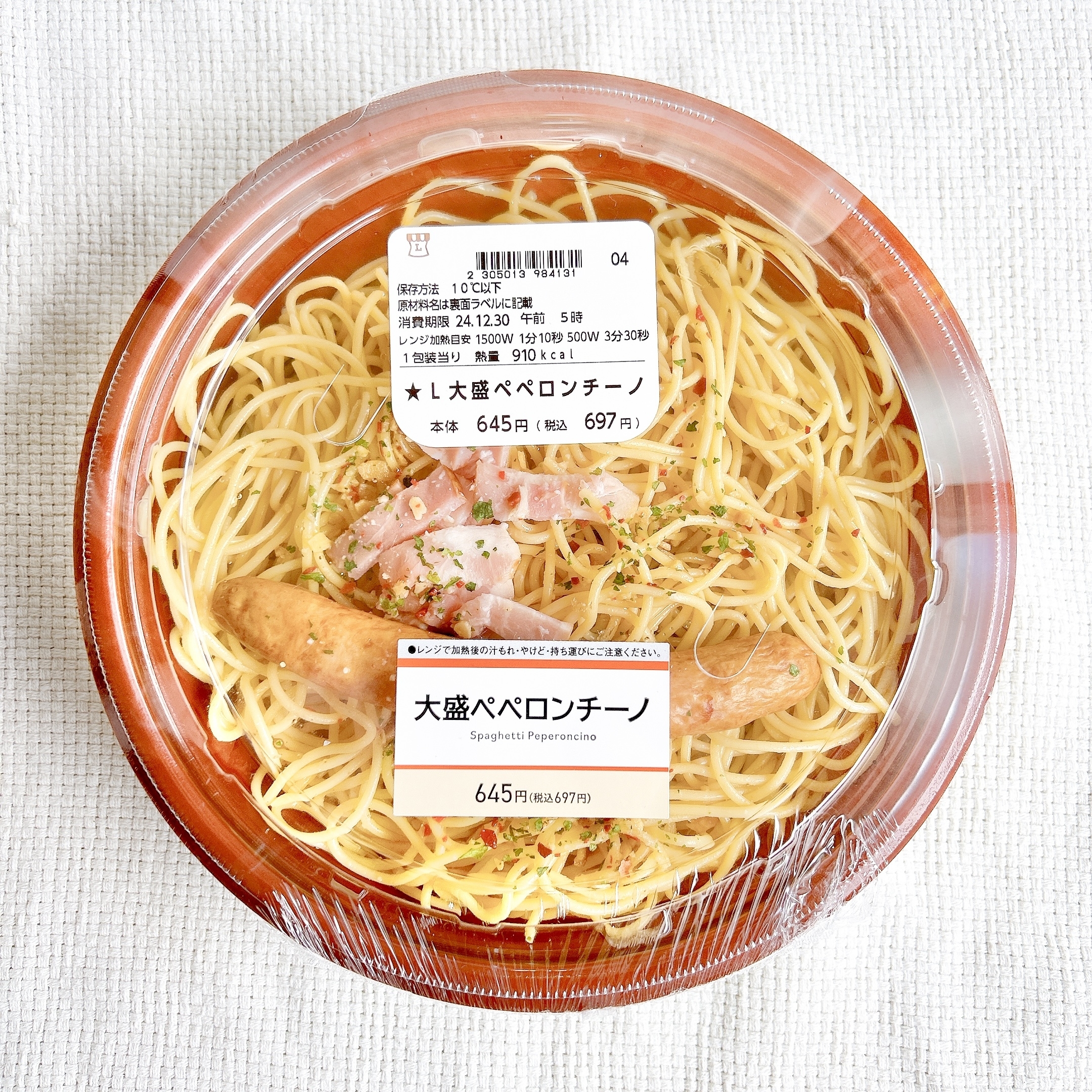 【ペペロンチーノ】 ローソン】ウィンナーがデカすぎて笑った…！900kcal超えの「ボリューム