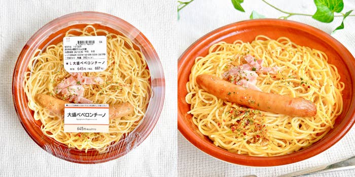 ローソン】ウィンナーがデカすぎて笑った…！900kcal超えの「ボリューム