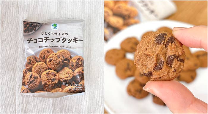 定番 ファミマ】「永遠と食べてる」「量が多いのがいい」118円の『大 菓子