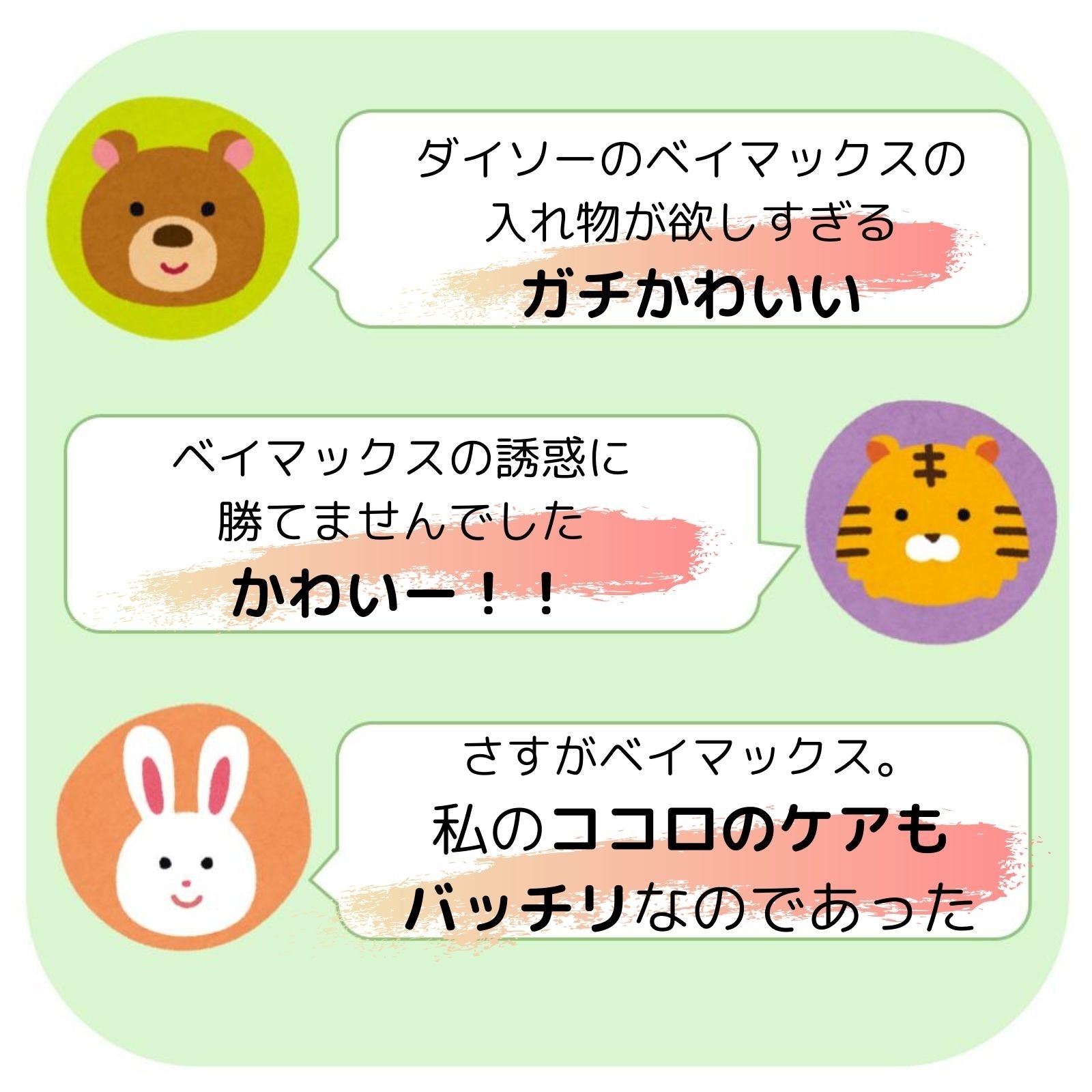 ダイソー】ディズニーお土産みたい!ベイマックスの『ゆるかわ ダイソー】ディズニーお土産みたい!ベイマックスの『ゆるかわ