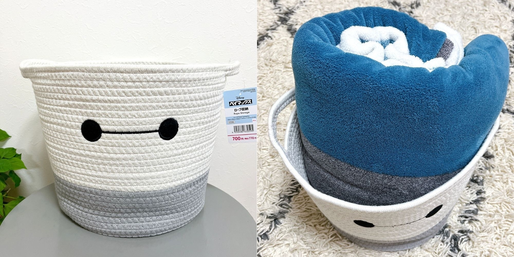 ベイマックス ロープ収納 ディズニー ダイソー 小物入れ 大2 小2