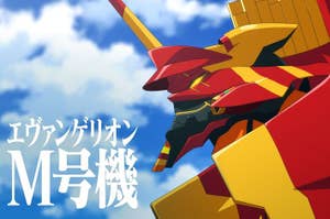 エヴァンゲリオンバーガーのCMに登場する「エヴァンゲリオンM号機」の姿（日本マクドナルド提供）