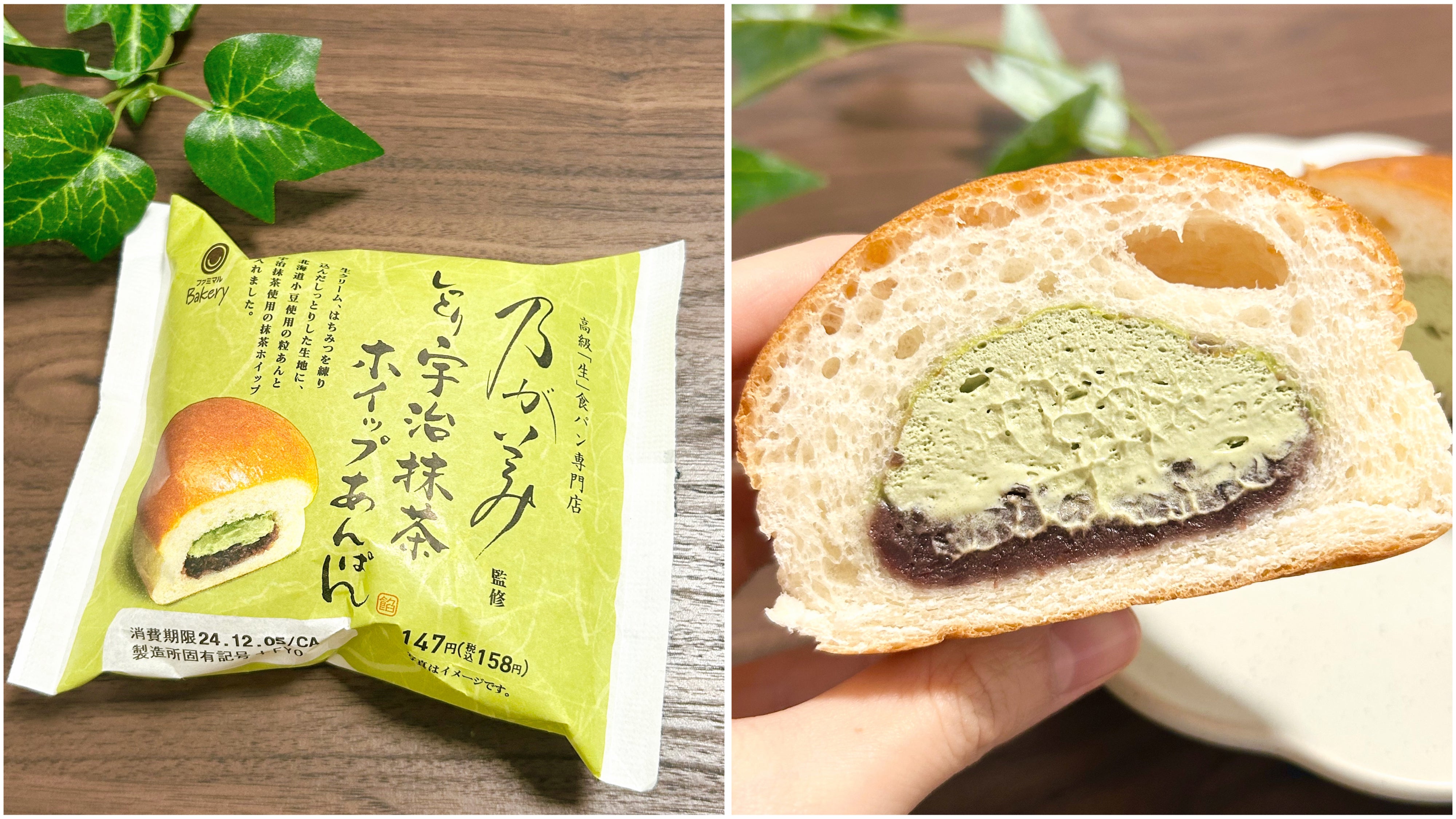 ファミマ】「犯罪的なおいしさ」「値段の3倍以上」抹茶好きには