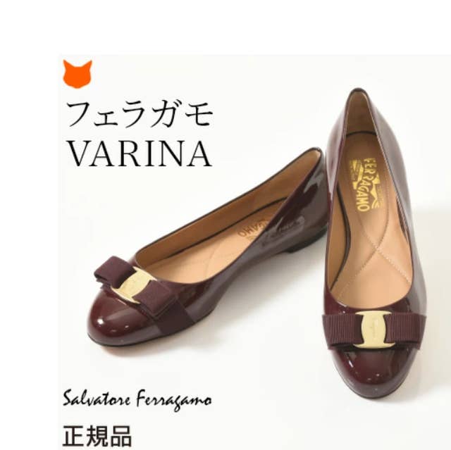 憧れの「フェラガモ」が半額に…！？楽天スーパーセールではタイム 
