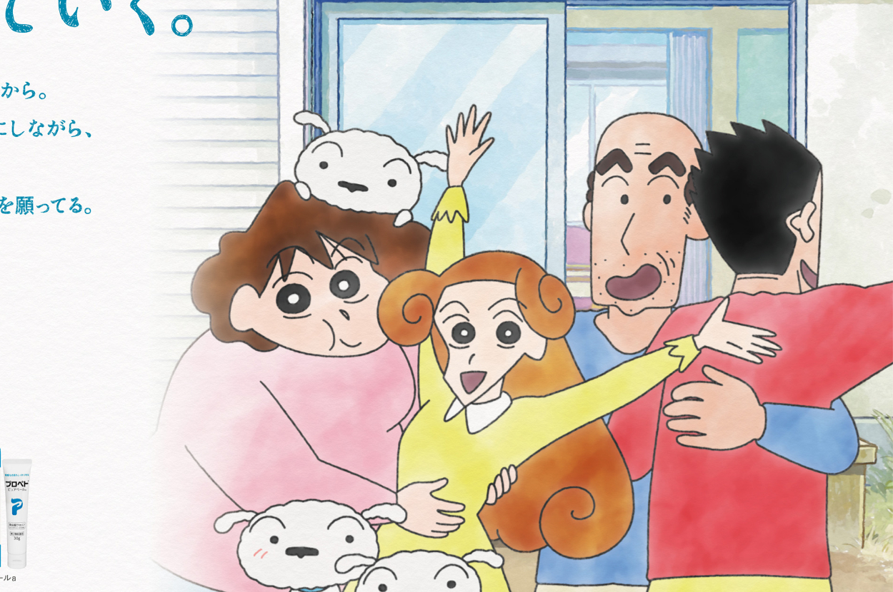 クレヨンしんちゃん】東武線に「未来の野原家」中吊り広告が登場