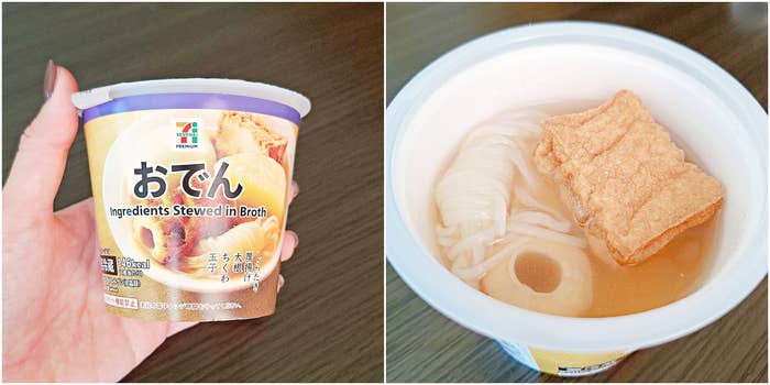 おでんはじめました様 リクエスト 2点 まとめ商品